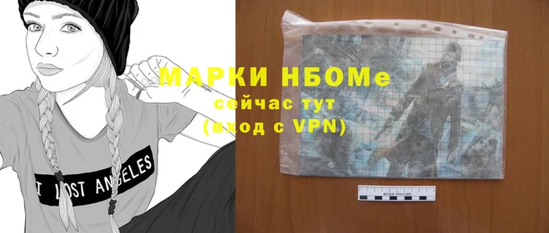 купить наркотик  Спас-Клепики  Марки NBOMe 1,5мг 